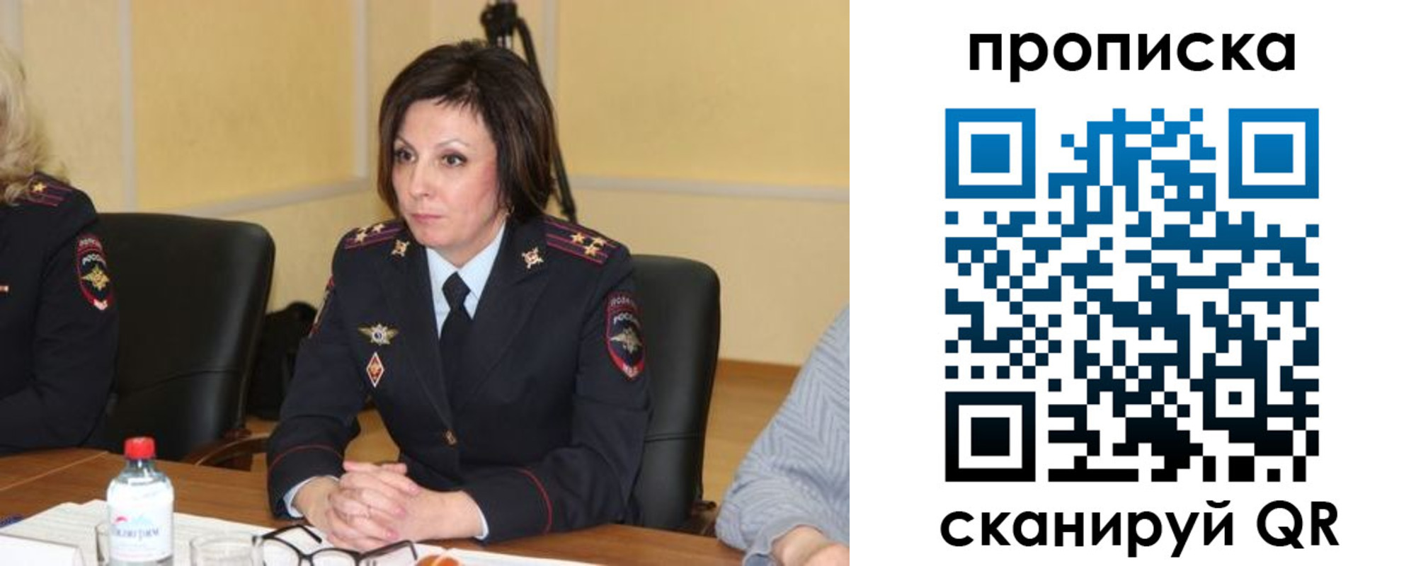 найти адрес прописки в Свирске